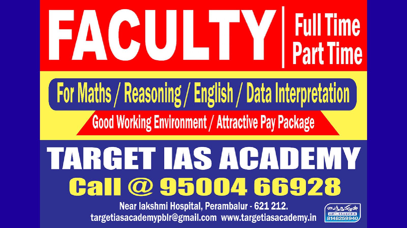 Target IAS Academy Chennai Hero Slider - 3